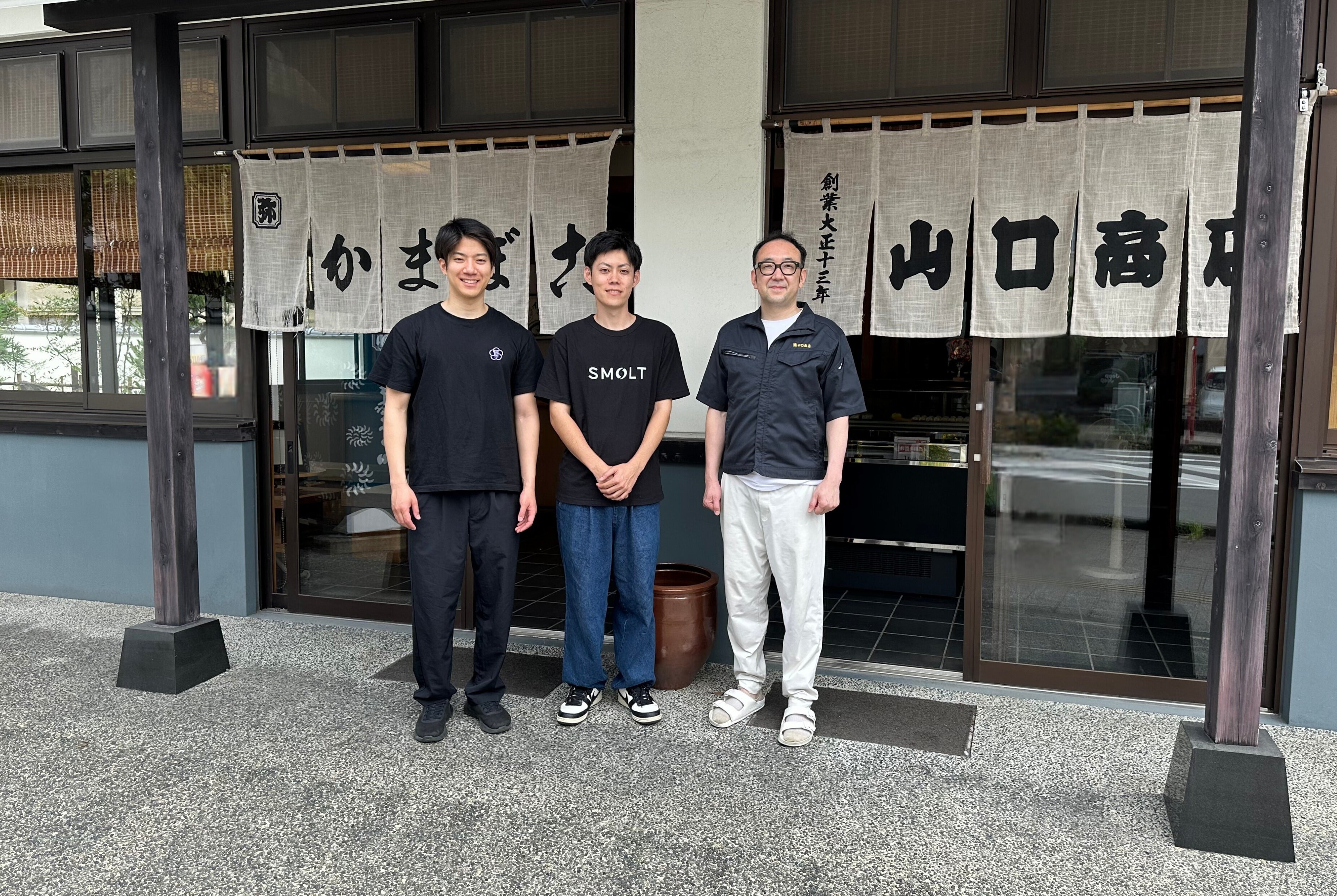 九州発“幻のいくら”の親魚 サクラマスをアップサイクル!