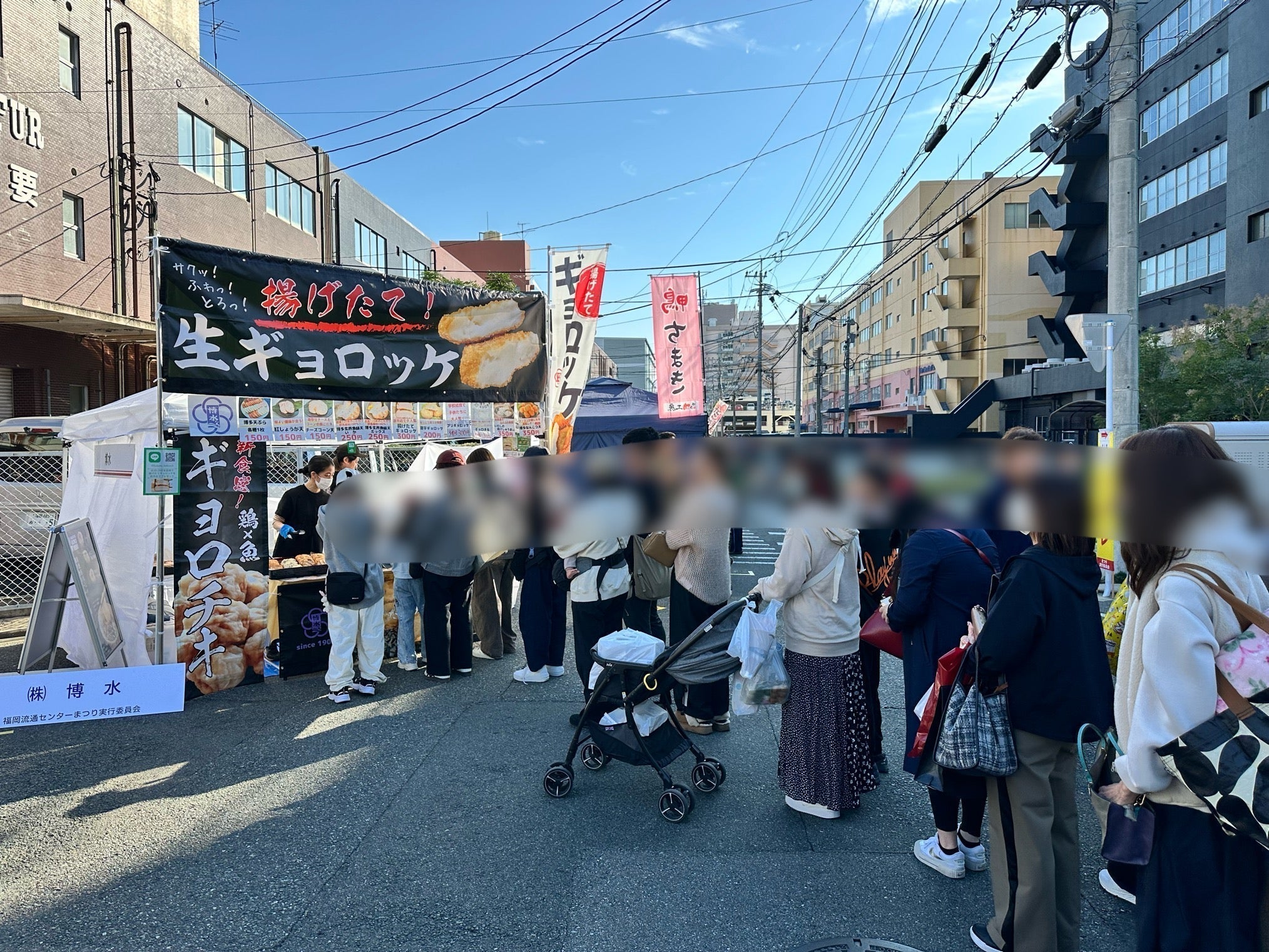 第44回福岡流通センターまつりに出店しました