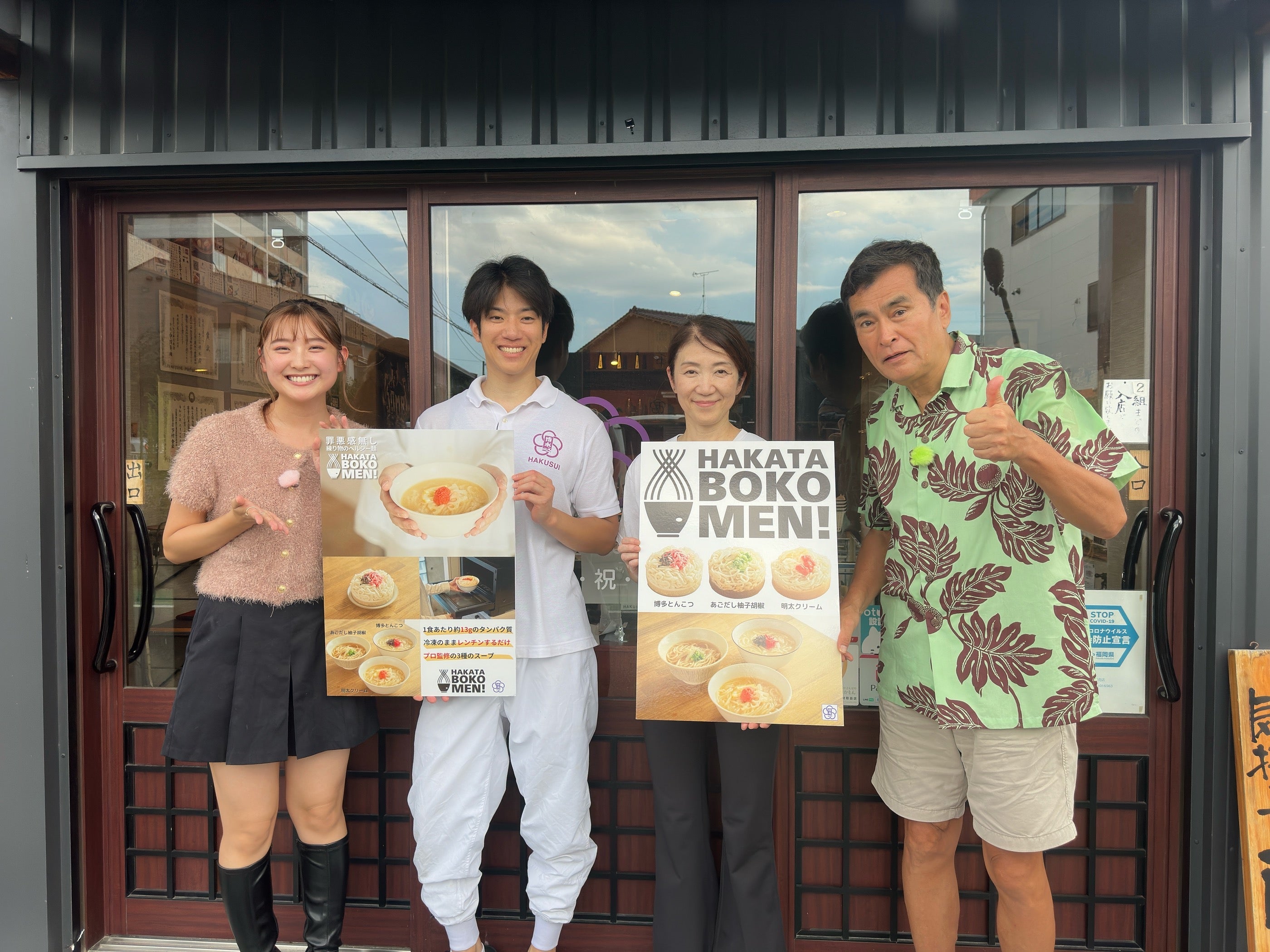 10月のメディア出演情報!