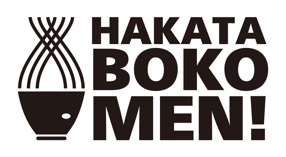 博水お試しセット 冷凍