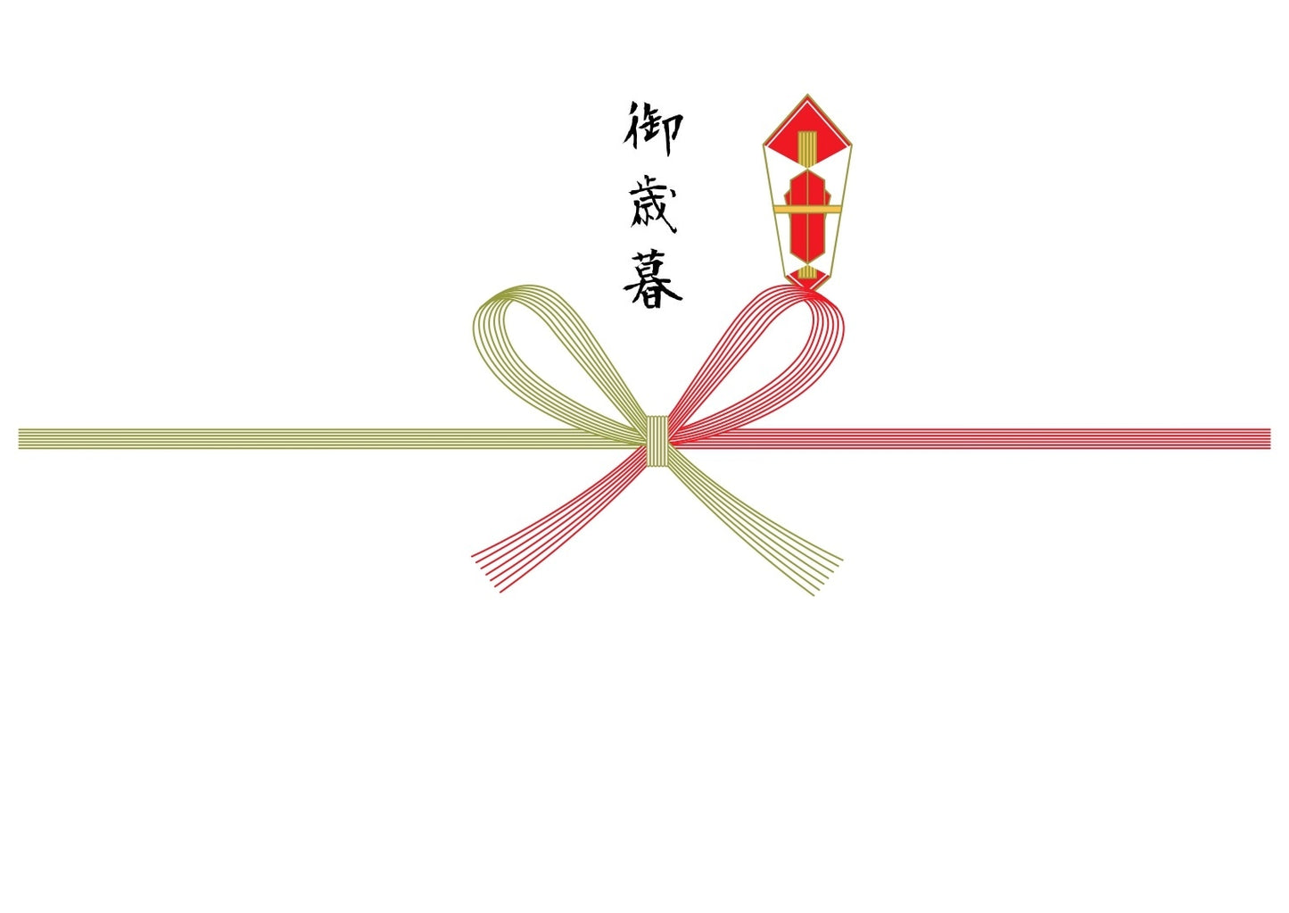 熨斗・ギフトラッピング