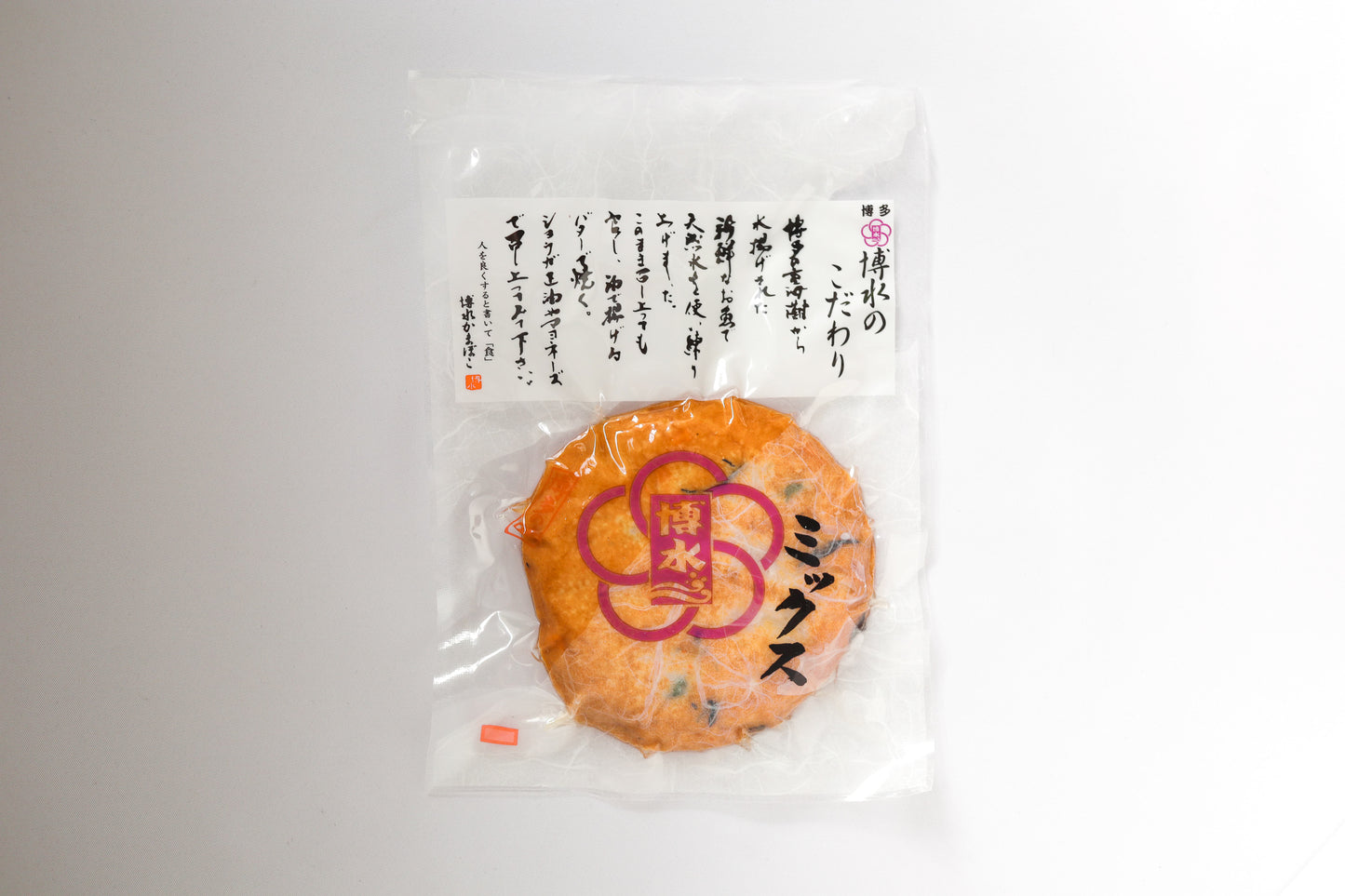 博多玄海漁師天 ミックス 1枚入 冷凍