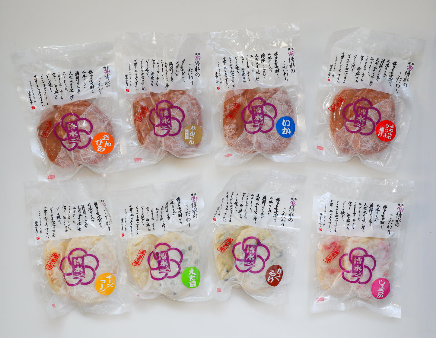 博水お試しセット 冷凍