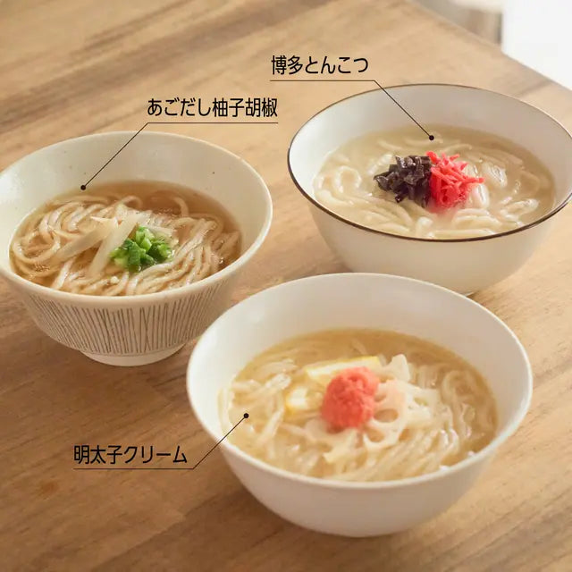 HAKATA BOKOMEN! スープ付き 3種セット 冷凍