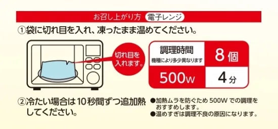 博多玄海いわししゅうまい_冷凍【いわしの旨味がたっぷり.全国で他にはない!】