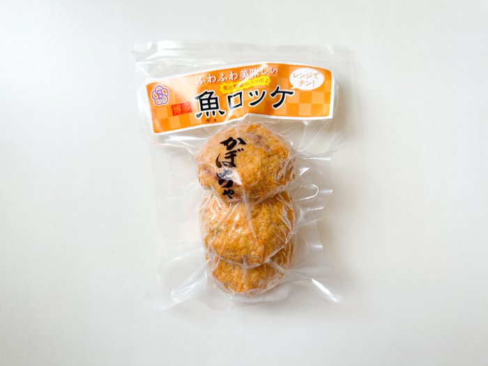 かぼちゃギョロッケ3個入_冷凍【野菜と魚のコラボ。お弁当やおやつに】