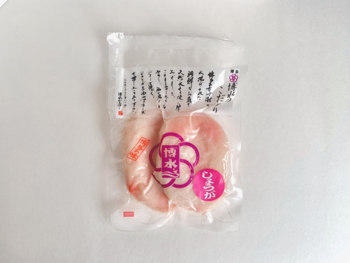 博多玄海天(紅しょうが)2枚入_冷凍【直売店人気No.1】