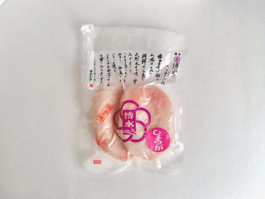 博多天ぷら 紅しょうが 2枚入 冷凍【直売店人気No.1】