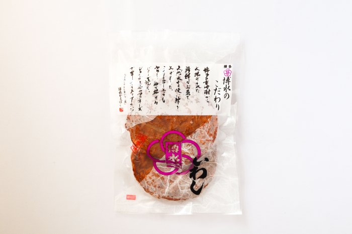 いわしバーグ 2枚入 冷凍【青魚の旨味と栄養がたっぷり。】