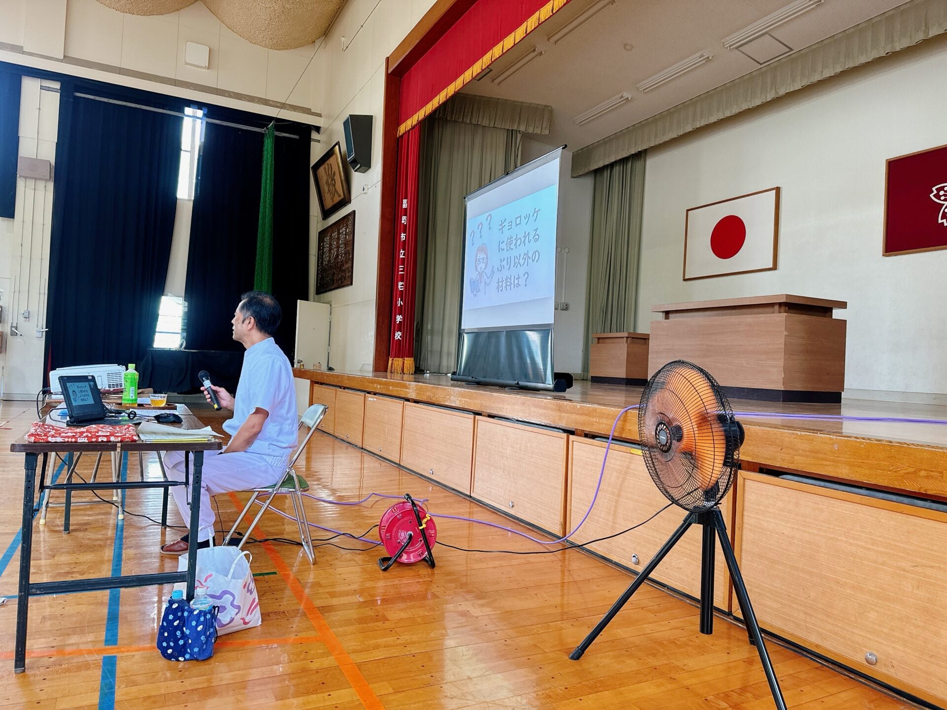 福岡市の小学校で授業をしました！