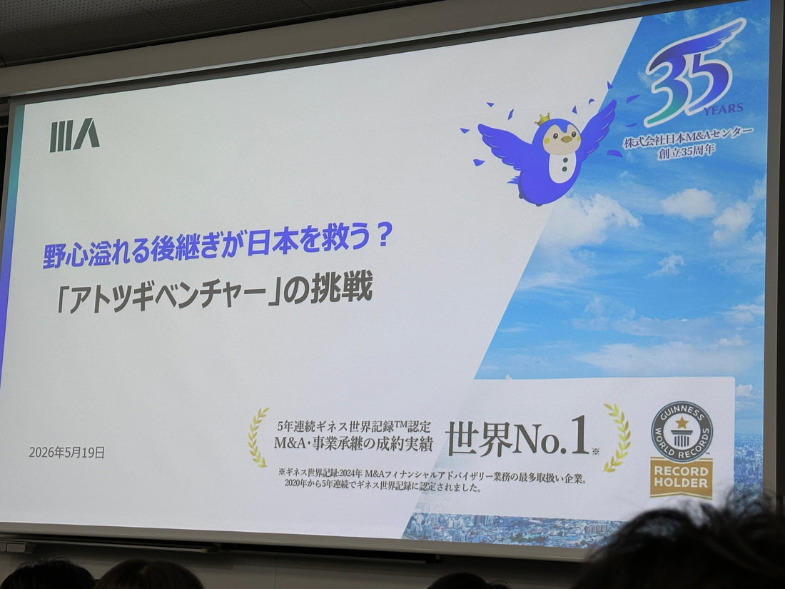 早稲田大学「起業家養成講座Ⅰ」に登壇しました