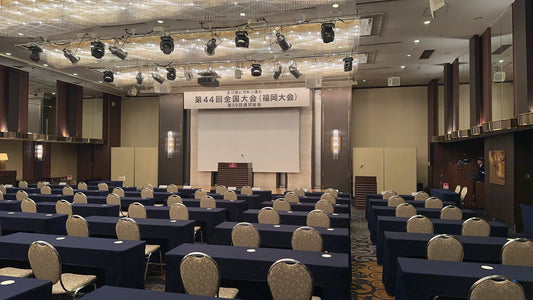 31年ぶりに福岡で開催｜第44回 全国蒲鉾青年協議会 全国大会 福岡大会