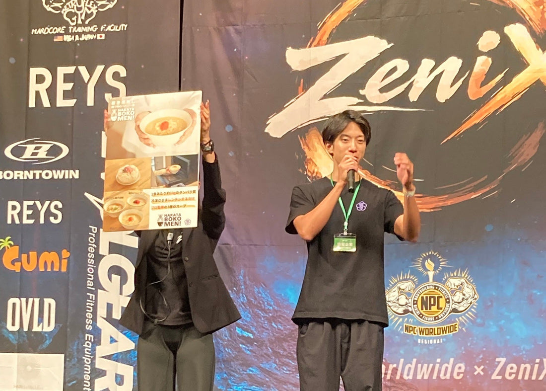 ZeniX福岡大会に協賛・ブース出展しました｜フィッシュプロテインの魅力を発信