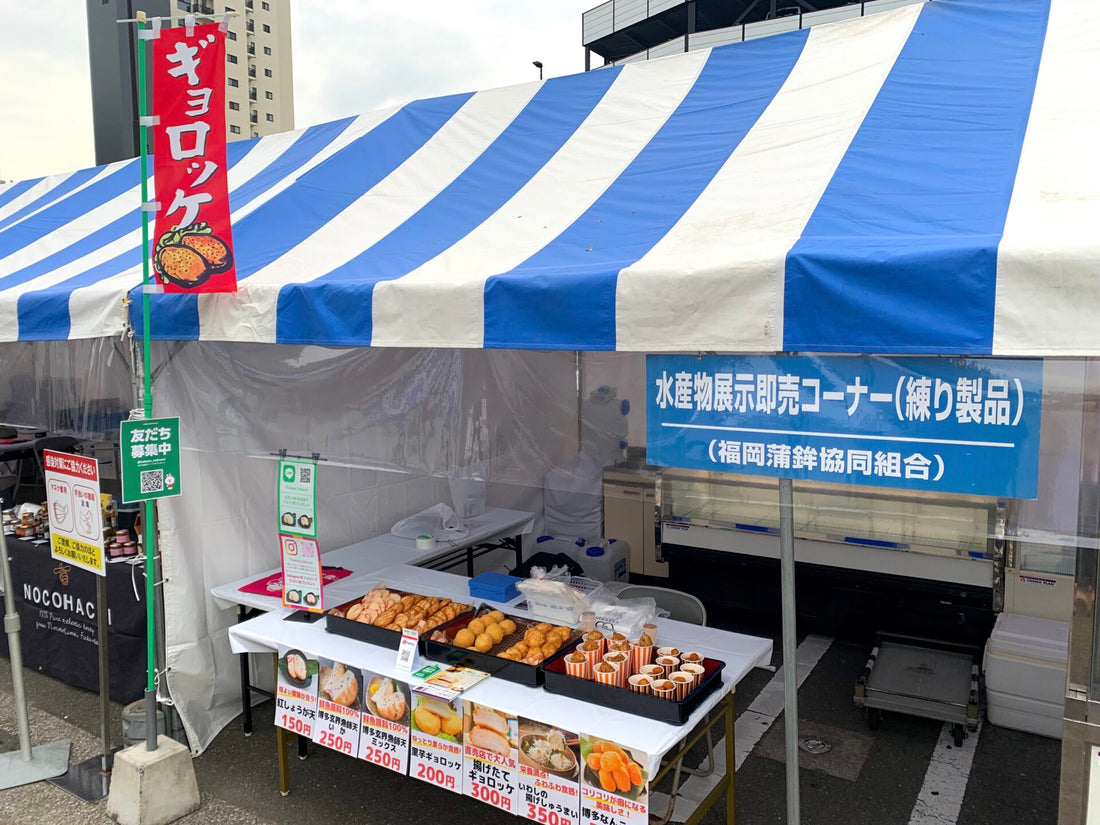 福岡市農林水産まつりに出店してきました！