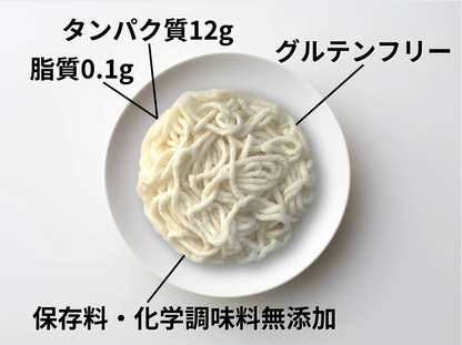 BOKOMEN!(冷凍魚麺 / 麺のみ)【たんぱく質12gで低カロリー低糖質のヘルシー麺】