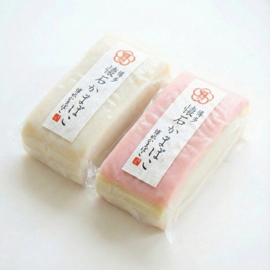博多懐石かまぼこ〈紅白セット〉｜鮮魚えそ100％・職人手づくり【冷蔵】