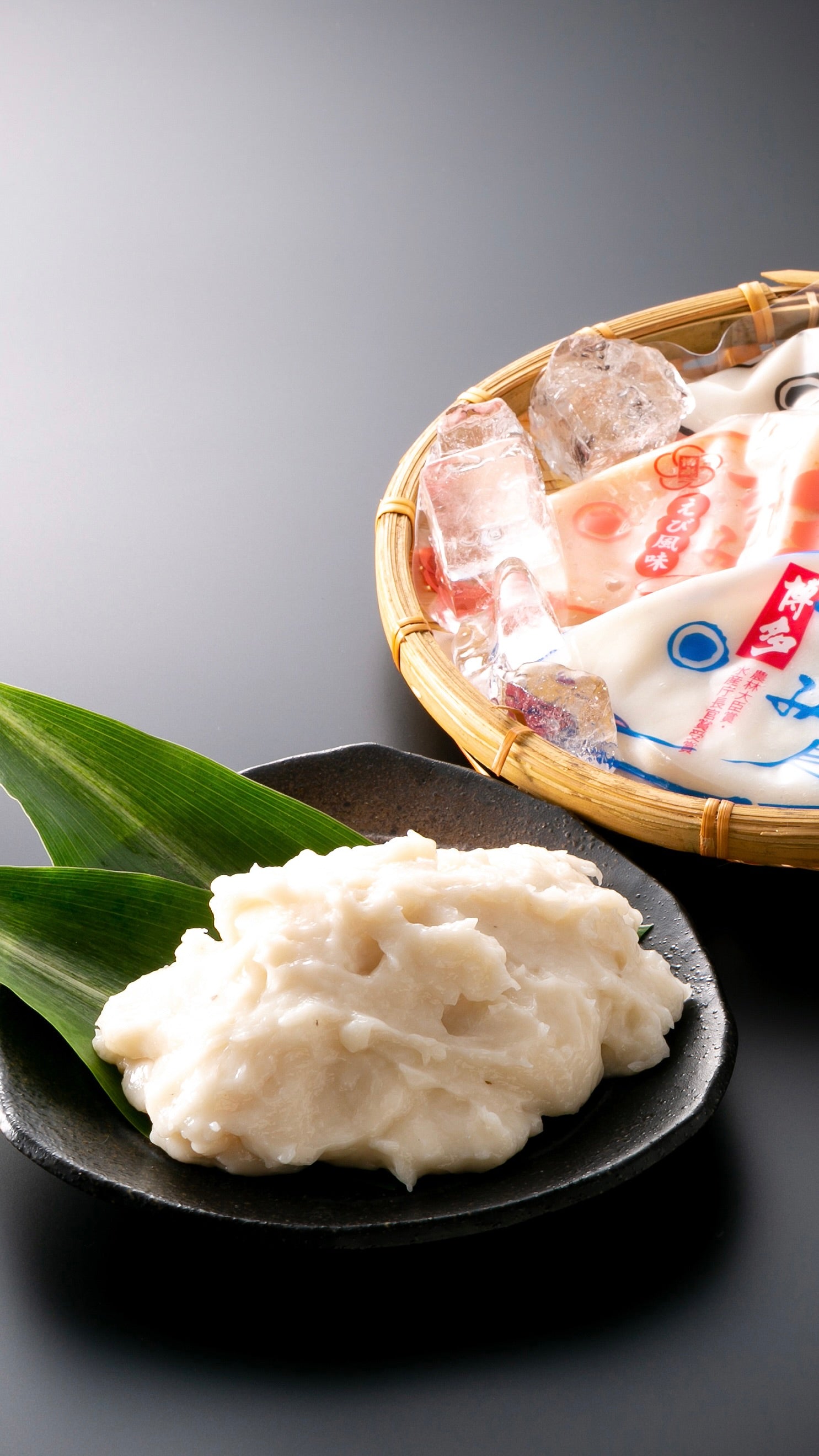 博水オンラインストア