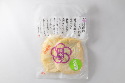 【お弁当やおかずの冷凍ストックに】博多玄海てんぷらづくし9種類18袋（冷凍）