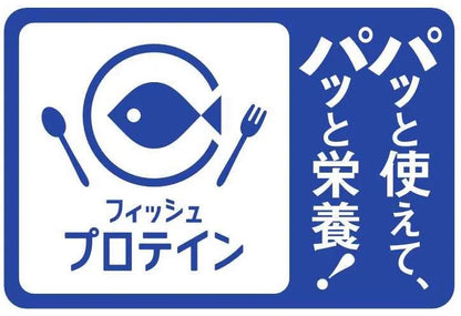 魚型えそ生すり身(150g)　冷凍