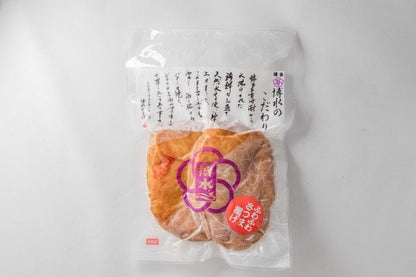 博多天ぷら　ふわふわさつま揚げ　2枚入　冷凍